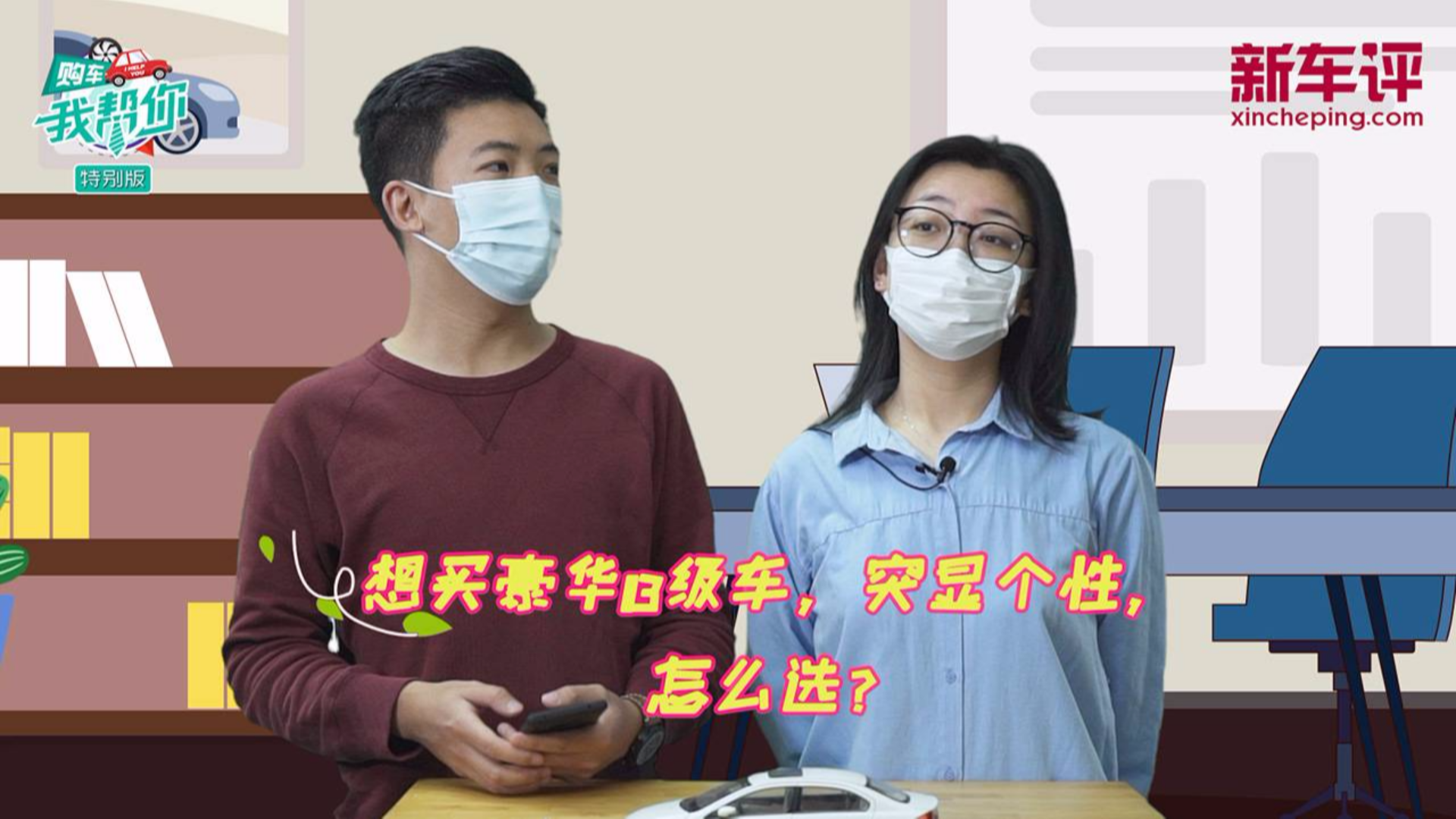 购车我帮你,要豪华还要个性,二线豪华B级车该怎么选?